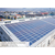 无锡航大光电能源科技|厂房太阳能发电安装|厂房太阳能发电缩略图1