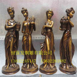 欧式女神铜雕塑摆件,女神铜雕塑,恒保发铜雕