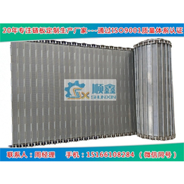 宁津顺鑫,干燥机输送链板,干燥机输送链板供应