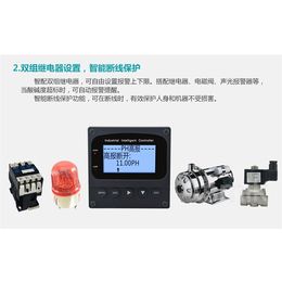 江苏PH控制器选型|杭州米科传感技术公司|江苏PH控制器
