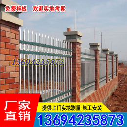 三亚工厂防护栅栏价格 海南场地隔离围栏厂家 小区围墙栏