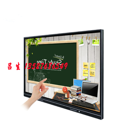 70寸75寸液晶触控一体机校园班班通智能触摸互动平板电视