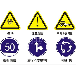 祥运(图),道路交通标志牌,临沂交通标志牌