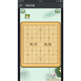 双人象棋游戏开发_拾点拾分_苹果端双人象棋游戏开发