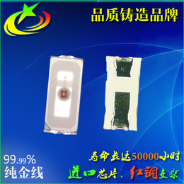 鑫科供应3014红光三安灯珠 led3014红光灯珠价格缩略图