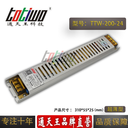 24V200W长条超薄灯箱开关电源