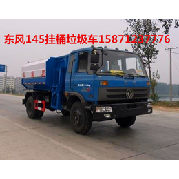 国五8吨10立方12立方挂桶式垃圾车价格说明
