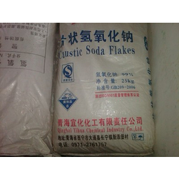 重庆四川贵州水处理干燥剂火碱烧碱片碱