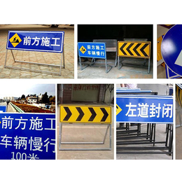 祥运(图)、限速交通标志牌、天津交通标志牌