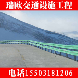 公路波形护栏_百色公路波形护栏_瑞欧交通设施(****商家)