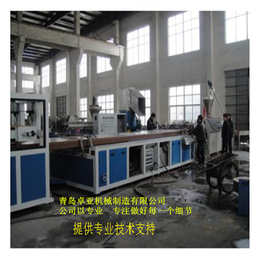 供应WPC木塑地板生产线  ****生产厂家青岛卓亚机械