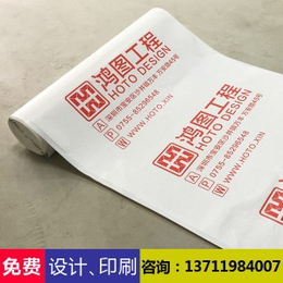温州瓷砖保护膜供应缩略图