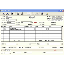 无线点菜发布、无线点菜、苏州惠商电子科技(查看)