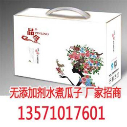 原味瓜子价格,洛阳瓜子价格,【品令食品炒货】(查看)