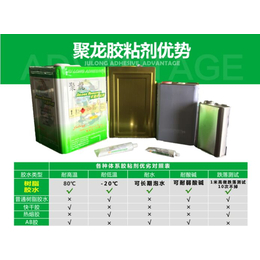 玩具胶水_玩具胶水价格_聚龙化工(****商家)