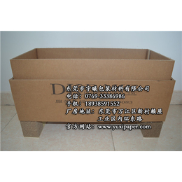 宇曦包装材料|2a重型纸箱|2a重型纸箱价格