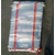 内蒙古透明编织袋,供应透明编织袋,奥乾包装缩略图1