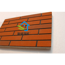 青岛保温一体板、新盛筑能、陶瓷薄板保温一体板