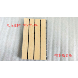 宁夏银川景音建材普通槽木吸音板生产厂家