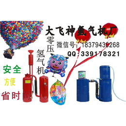 氢气瓶销售、武汉氢气瓶、飞神玩具厂安全放心(查看)