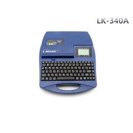 力码科线号打印机LK-340系列