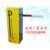 威海道闸栏杆机厂家威海小区蓝牙管理系统 冠宇现代 优惠价格缩略图2
