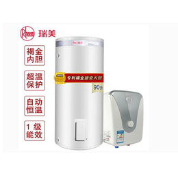 中旺立华(图)|容积式商用热水器|鹤壁商用热水器