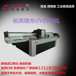 广州背景墙打印机广告打印机厂家  广州爱普生UV打印机批发