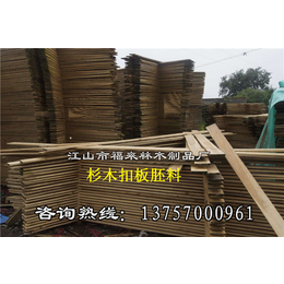 杉木屋面板批发价、江山福来林精选品质、福州杉木屋面板