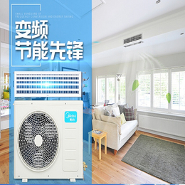 美的商用空调|润涛机电|广州美的商用空调