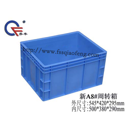 乐平塑料周转箱|浏阳塑料方盆消毒箱|江西乔丰塑料卡板供应
