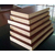 建筑模板厂_源林木业建筑模板_建筑模板缩略图1