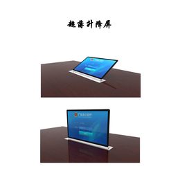 华夏易腾科技公司(图)|郑州无纸化会议系统|无纸化会议