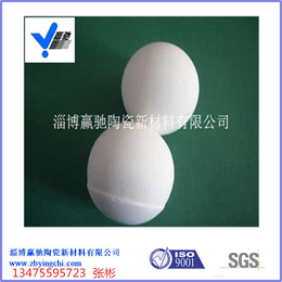邵阳陶瓷厂用高铝球 氧化铝研磨球价格