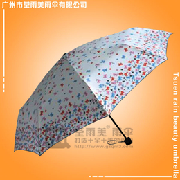广州雨伞厂生产-数码印三折伞 折叠数码印广告伞