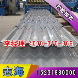 防腐彩铝板厂家|荆州防腐彩铝板|志海金属优惠多多