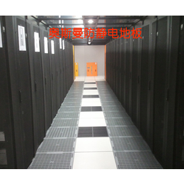 pvc防静电地板公司|北京沈飞通路机房设备|防静电地板