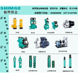 福欣盈机电 泵产品型号全 寿命更长(图),南漳管道泵,管道泵