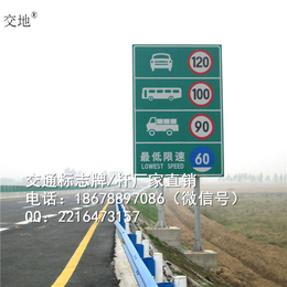 唐山市道路安全标志牌 滦南县施工导向标志牌价格实惠