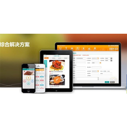 餐饮软件商家,苏州餐饮软件,苏州惠商电子科技(查看)