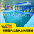 广东阳江儿童泳池设备厂家供货婴儿游泳缩略图2