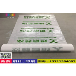 六安PVC加针织棉保护膜供应价格