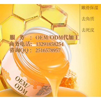 广州牛奶蜂蜜手蜡ODM代工一站式服务化妆品厂商
