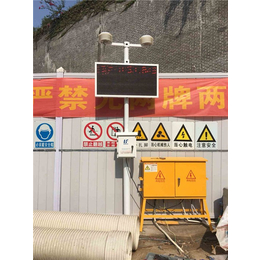 龙门惠州扬尘监测系统|扬尘噪声监测设备|惠州扬尘监测系统