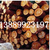 木材防霉剂厂家木材防霉剂价格缩略图4