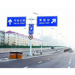 昌顺交通设施(图),高速公路标识牌,合肥公路标识牌