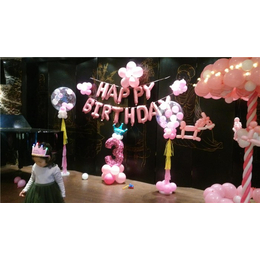 生日派对方案_【乐多气球】_洛阳生日派对
