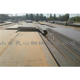q235nh耐候板定制供应商,山东民心钢铁(图)