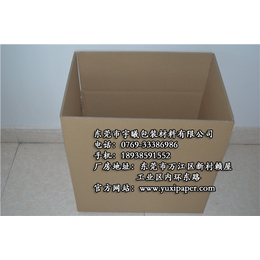 宇曦包装材料有限公司(图)、出口包装纸箱供应、出口包装纸箱