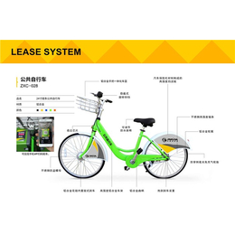 法瑞纳公共自行车(图)|公共自行车收费|云浮公共自行车